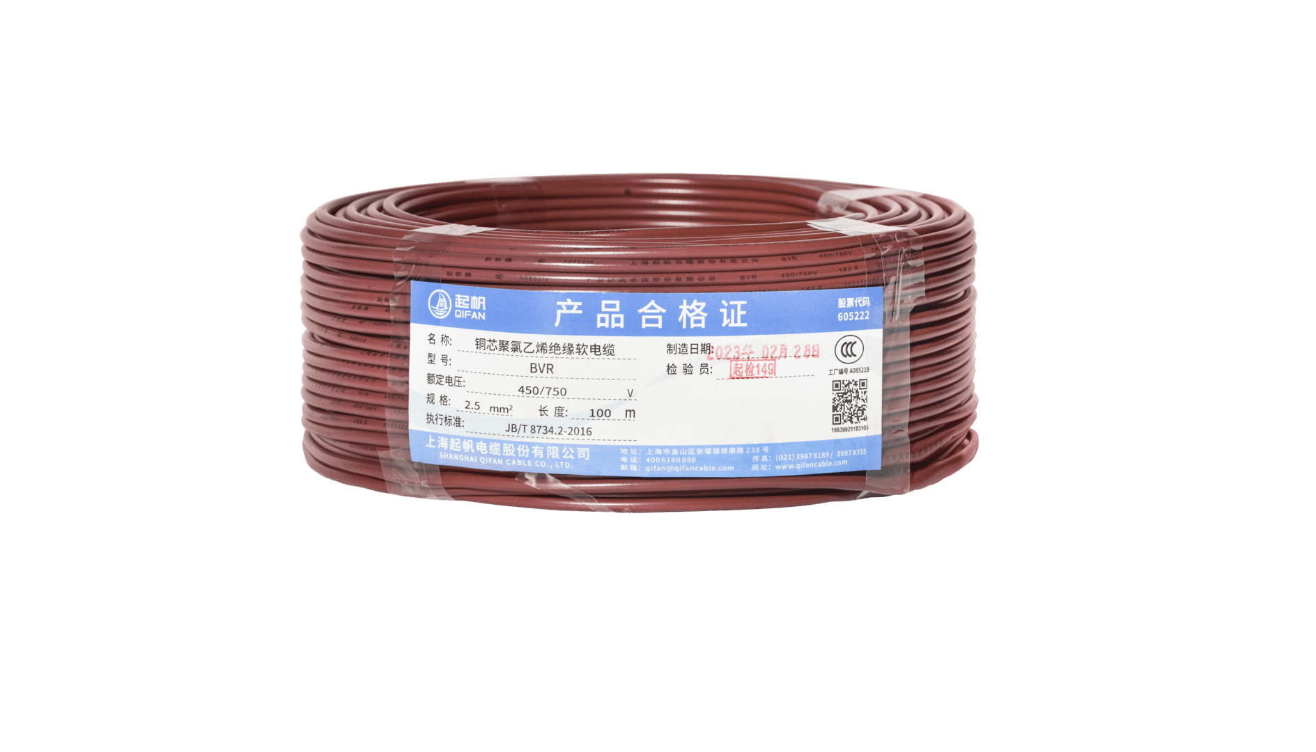 电缆zr|zr电线电缆代表什么？